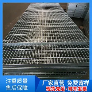 Stainless Steel Special-shaped Ditch Cover Plate, Sump Cover Plate, Galvanized Welding Ditch Cover Plate, Firm and Durable, High Bearing thumbnail-2