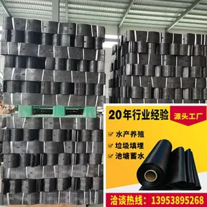 Geogrid TGGS200-400 Drilling Honeycomb Cell to Stabilize Railway Subgrade thumbnail-2