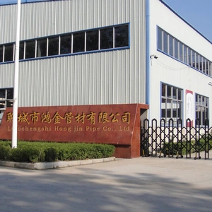Liaocheng Hongjin Pipe Co., Ltd company overview - view 1 thumbnail