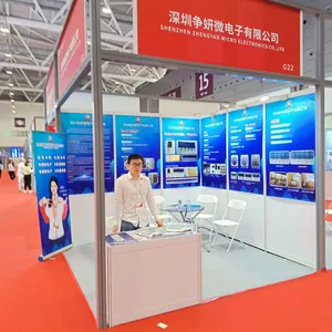 深圳国际电子元件采购展