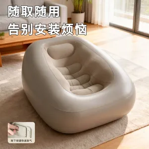 LXLOMAND Single Recliner Lazy Inflatable Sofa, Bedroom Inflatable Mattress, Camping Small Sofa, Tatami Wide Version thumbnail-4