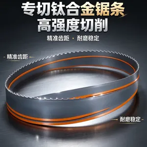 Hongshengjie Carbide Band Saw Blades (67×9000) – Special Cutting Consumables for Titanium Alloy Machining thumbnail-1