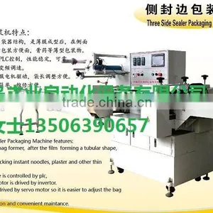 Greeting Cards Packing Machine With Three-sides Sealing thumbnail-1