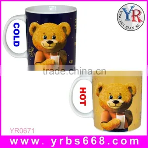 Fashionable Promotional Gifts 2015 Magic Thermo Mugs thumbnail-1