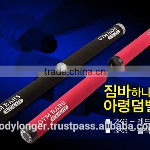 Weight Gym Bar / Gym Equipment/ Rack thumbnail-2