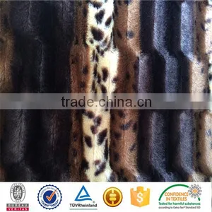Animal Printed pv Plush Bedding Fabric Skin Print Brushed Home Textile Fabric for Blanket thumbnail-3