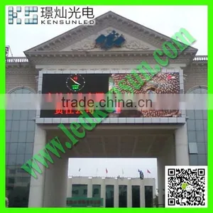 Outdoor Waterproof Advertising P10 Full Color Led Display Screens thumbnail-3
