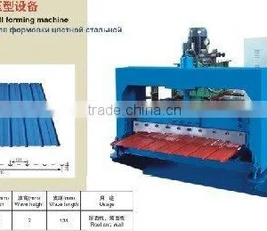 Roof and Wall Roll Forming Machine thumbnail-1