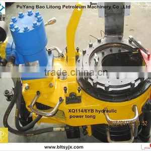 Factory Price XQ114/6YB Hydraulic Tubing Power Tong With API Standard thumbnail-1
