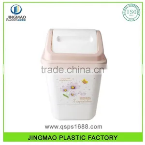 Square Shape Creative Design Flip Type Plastic Dustbin thumbnail-1