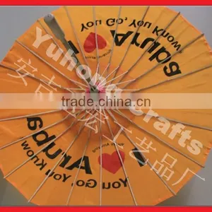 2014 New Style Outdoor Umbrella Parasol Umbrella thumbnail-3
