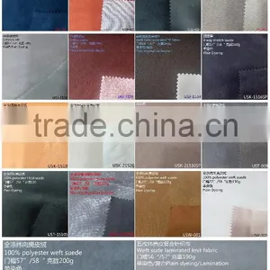 Warp Knitting Suede Laminated Non Woven Fabric for Sofa thumbnail-5
