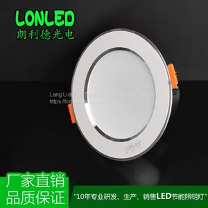 LED Downlight Aluminum White+Silver / Silver Case + Rear Cover --Lonled thumbnail-1