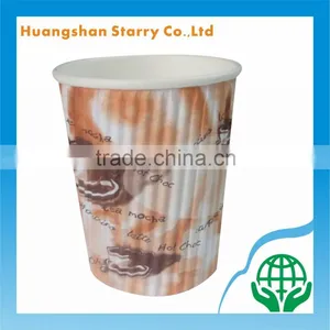 Design Your Own Logo Disposable Ripple Wall Coffee Cups thumbnail-2