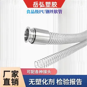 Steel Wire Hose PU thumbnail-1