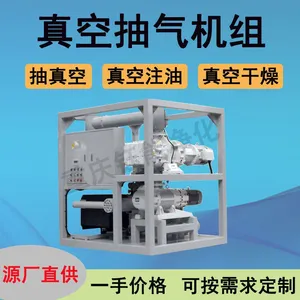 Vacuum Pumping Unit, Transformer, Vacuum Filter thumbnail-1
