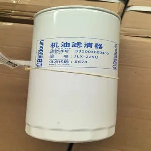 1008091644 Fuel Filter Used in Weichai 16GZPD33 Truck Engine thumbnail-1