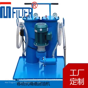SLUC Double‑barrel Oil Filter Cart, Two‑stage Series‑filtration for High‑precision Oil Purification thumbnail-5