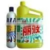 Super Cleaning Liquid Detergent Washing thumbnail-1