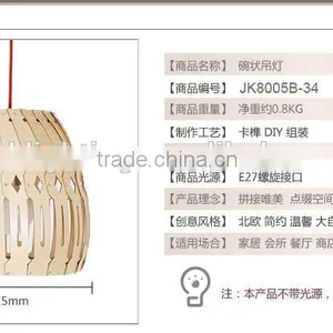 LED Pendant Light JK-8005B-34 New Modern Designer Wood Led Pendant Light for Restaurant thumbnail-2