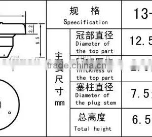 Pharmaceutical Butyl Rubber Stopper Used for Injectable Sterile Powder thumbnail-2