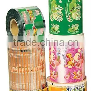 Flexible Packaging Film thumbnail-1