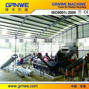 PPE Film Washing and Granulating Plant thumbnail-1
