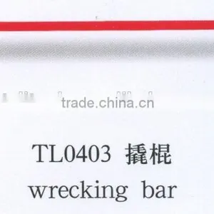 Ripping Bar thumbnail-2