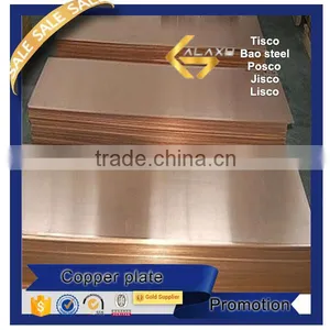 2015 Hot Sale Brass Sheet Thickness 5mm Price Quality Choice thumbnail-1