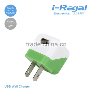 Square Small-sized USB Wall Charger With Intellgent IC thumbnail-3