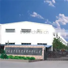 Ningbo Fastener Imp & Exp Co., Ltd. company overview - view 1 thumbnail