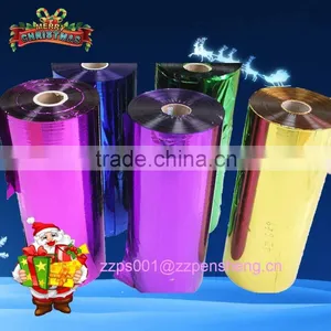 2016 Cheapest Quality Special Silk Feeling Soft Touch Film/bopp Soft Touch Lamination Film 0086 15838093715 thumbnail-2