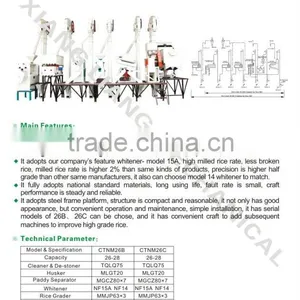 Combined Rice Processing Machinery (CTNM26B, CTNM26C) thumbnail-1