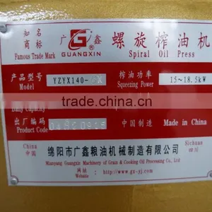 Cotton Seeds and Sunflower Oil Expeller Machine thumbnail-5
