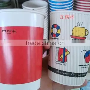 Paper Coffee Cup thumbnail-3