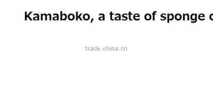 Kamaboko, High Quality Fish Sausage From Japan thumbnail-4