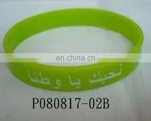 PVC Wristband thumbnail-1