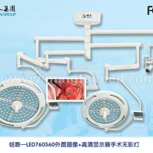 Mingtai LED760/560 External Camera + Monitor Operating Light thumbnail-2