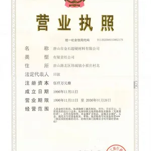 Jinshi Drilltech Co.,Ltd company overview - view 2 thumbnail