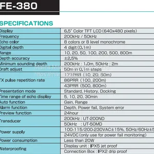 JRC JFE-380 NAVIGATIONAL ECHO SOUNDER thumbnail-2