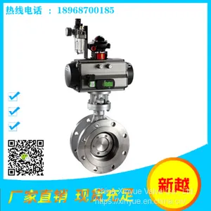 Pneumatic Butterfly Valve Triple Eccentric Metal Hard Seal Butterfly Valve thumbnail-2