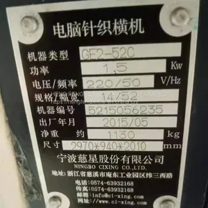 CIXING FLAT KNITTING MACHINE BRAND CIXING MODEL GE2-52C YEAR 2015 14G Good Condition thumbnail-4