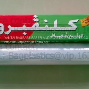 Biodegradable Compostable Food Wrap Kitchen Pvc Cling Film Kitchen Use Plastic Wrap PVC PE Cling Film For Food Wrap thumbnail-1