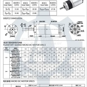 PG22-250 22 mm Small Metal Planetary Gearhead dc Electric Motor thumbnail-2