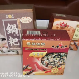 Scorched Rice thumbnail-1