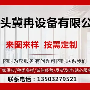 Discharger Dust Collector Air Lock Customized Metal Discharger thumbnail-5