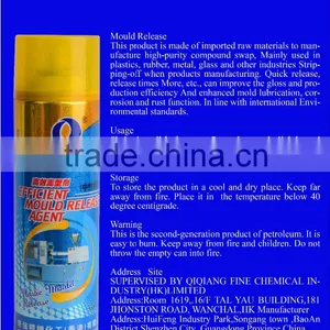 550ml Mold Release Agent/Parting Agent Silicone Spray QQ-18 thumbnail-1