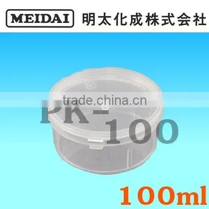 Round High Quality Furikake Cup Food Tray With Secure Safety Cap thumbnail-1