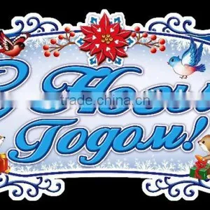 New Arriving "Happy New Year" Christmas Ornaments Wall Window Stickers thumbnail-2