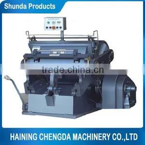 2014 New Product Cutting Machine thumbnail-1